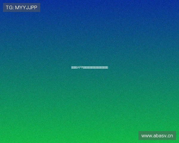 鲸鱼体育APP最新版本免费下载安装全功能体验指南